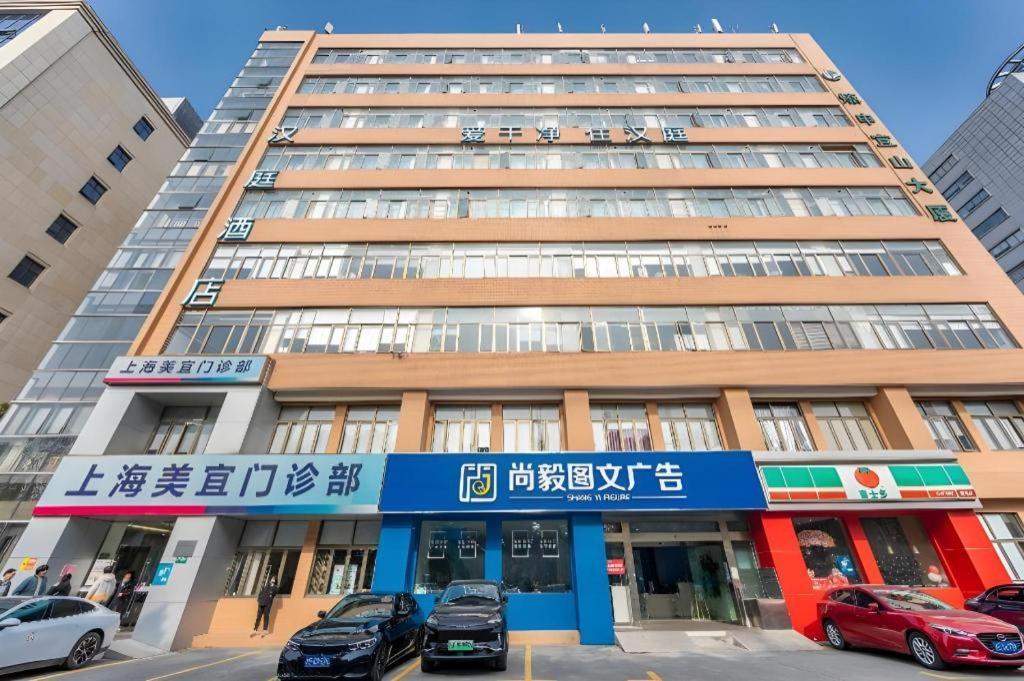 Hanting Hotel Shanghai Caohejing Yishan Road מראה חיצוני תמונה